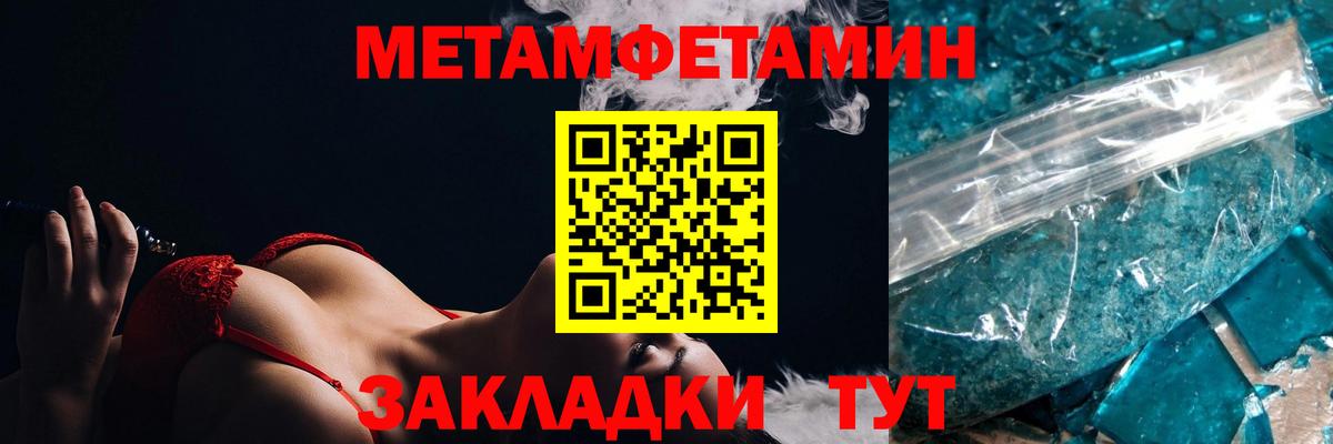 АМФ Premium Печора