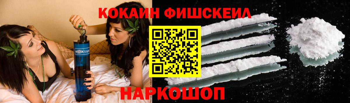 Cocaine 98%  Вход с VPN  Печора  Кокаин Перу 