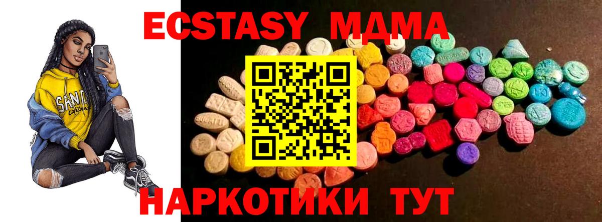 Экстази mix Печора
