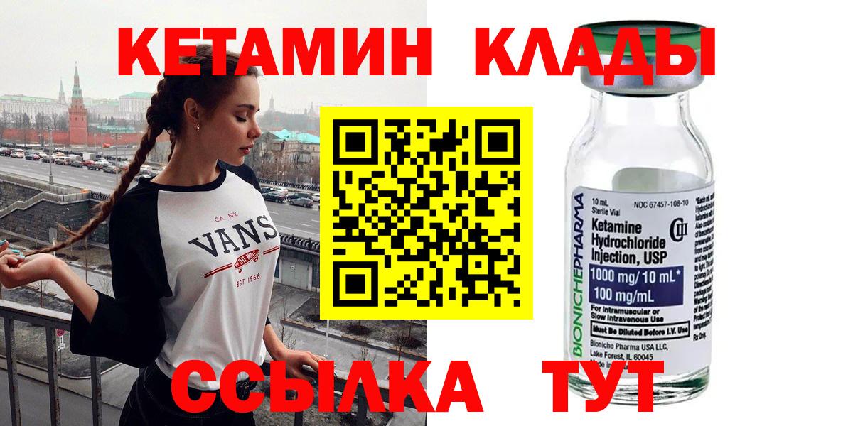 Меф кристаллы  ГАШИШ  КОКАИН  Печора  Вход с VPN  МДМА 