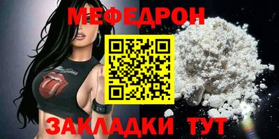 наркотики Партизанск