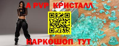 наркотики Партизанск