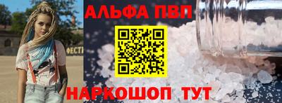 трава Пенза