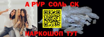 наркотики Партизанск