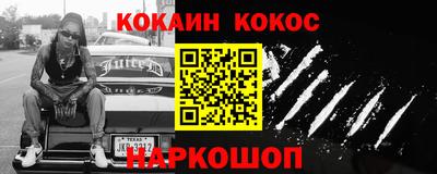 наркотики Партизанск