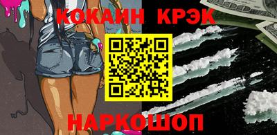 наркотики Партизанск