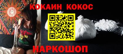наркотики Партизанск