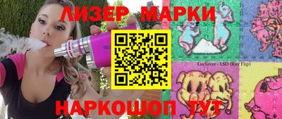 трава Пенза