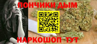 наркотики Партизанск