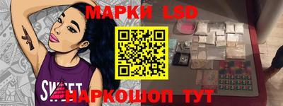 наркотики Партизанск