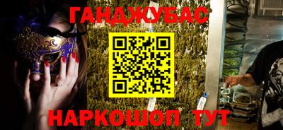 трава Пенза