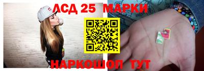 наркотики Партизанск