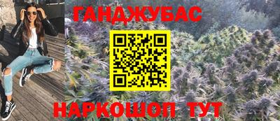 наркотики Партизанск