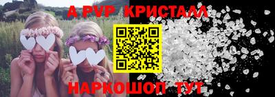 трава Пенза