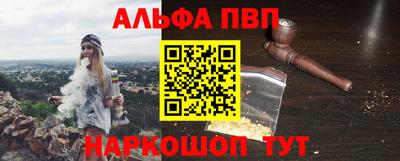 трава Пенза