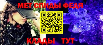 трава Пенза