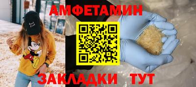 трава Пенза