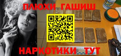 наркотики Партизанск