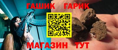 трава Пенза