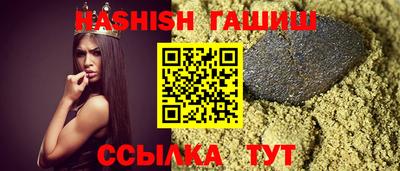 трава Пенза