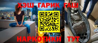 трава Пенза