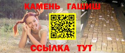 трава Пенза