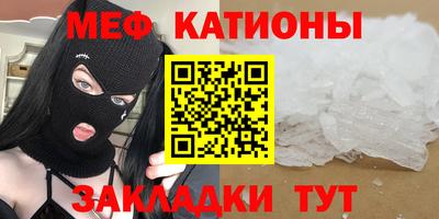 трава Пенза