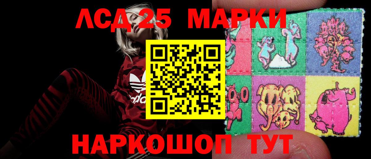 Лсд 25 экстази кислота  Вход с VPN  Печора  ЛСД экстази кислота 
