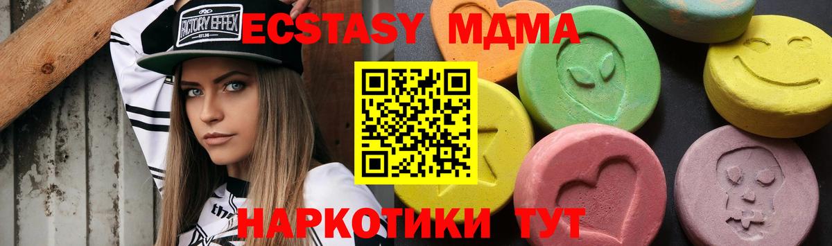 MDMA  Вход с VPN  Печора  МДМА VHQ 