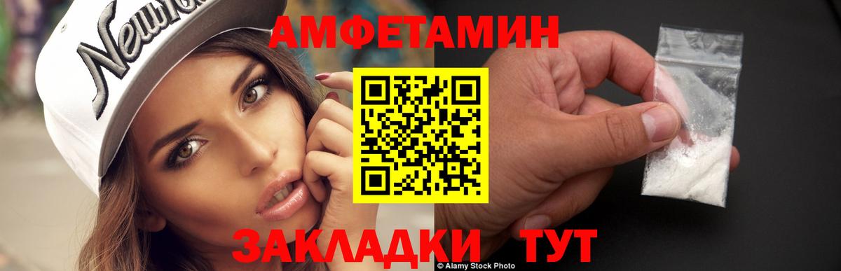 МЕТАМФЕТАМИН витя Печора
