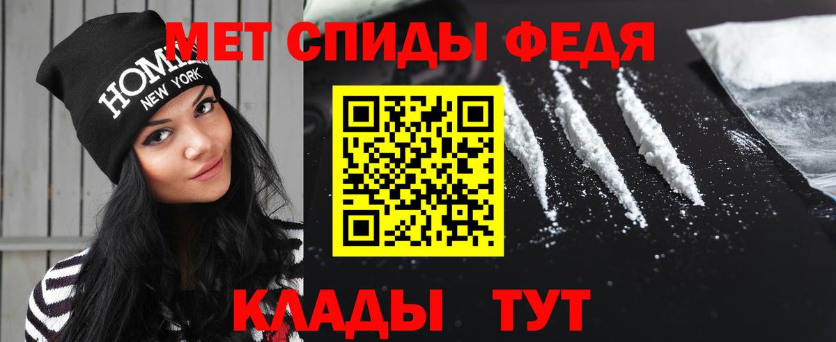 Метамфетамин  Вход с VPN  МЕТАМФЕТАМИН мет  Печора  МЕТАМФЕТАМИН мет 